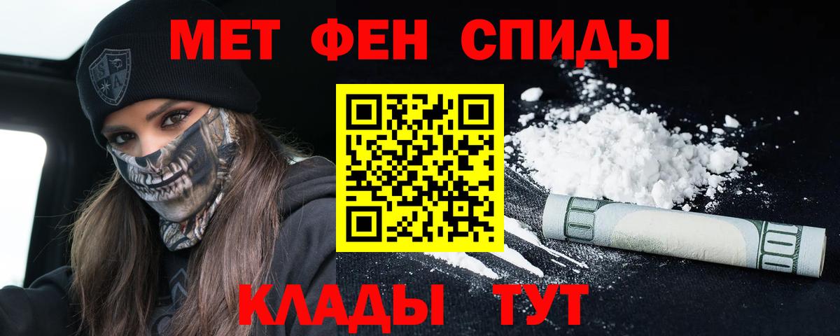 Амфетамин Розовый Можга