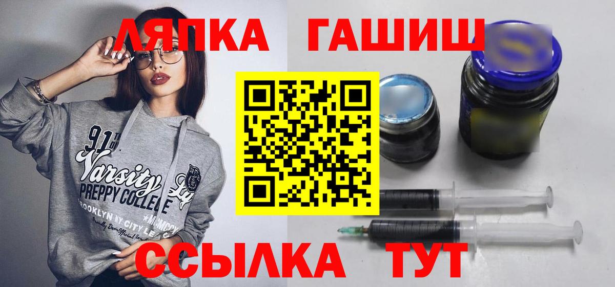 ГАШ Изолятор  Вход с VPN  ГАШИШ убойный  Можга 