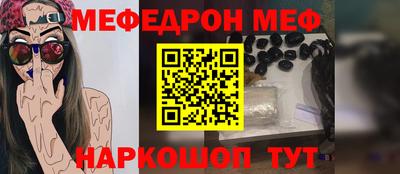 прущие грибы Гусь-Хрустальный