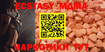 MDMA Гусиноозёрск