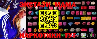 прущие грибы Гусь-Хрустальный