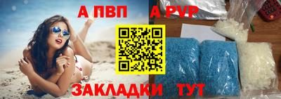 трава Тара