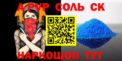 MDMA Гусиноозёрск