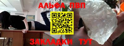 прущие грибы Гусь-Хрустальный