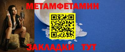 MDMA Гусиноозёрск