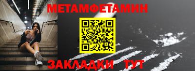 MDMA Гусиноозёрск