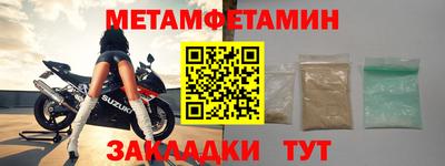 MDMA Гусиноозёрск