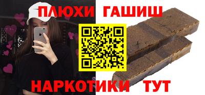 MDMA Гусиноозёрск