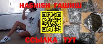 MDMA Гусиноозёрск