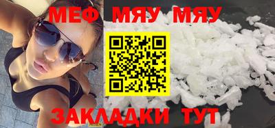 мдпв Татарск