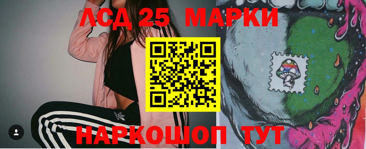 Можга  LSD-25 экстази кислота  mega ссылка  Вход с VPN 