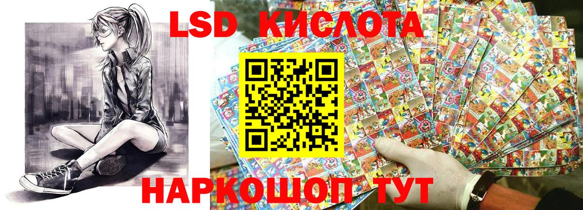 Марки N-bome 1500мкг Можга