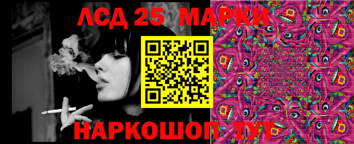 Марки NBOMe 1500мкг  закладка  Марки NBOMe 1500мкг  Можга  Вход с VPN 