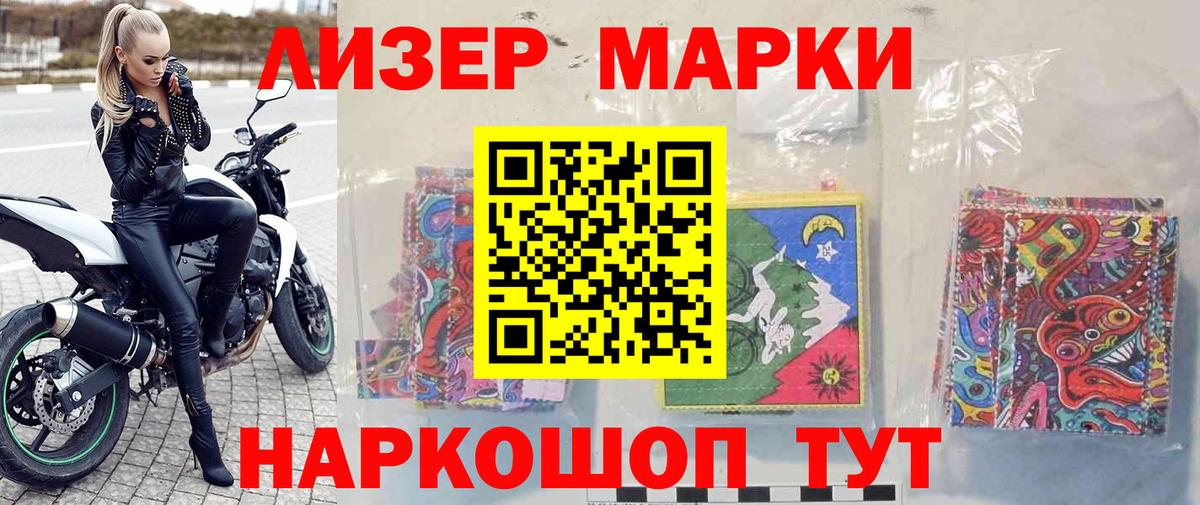 Меф мяу мяу Можга