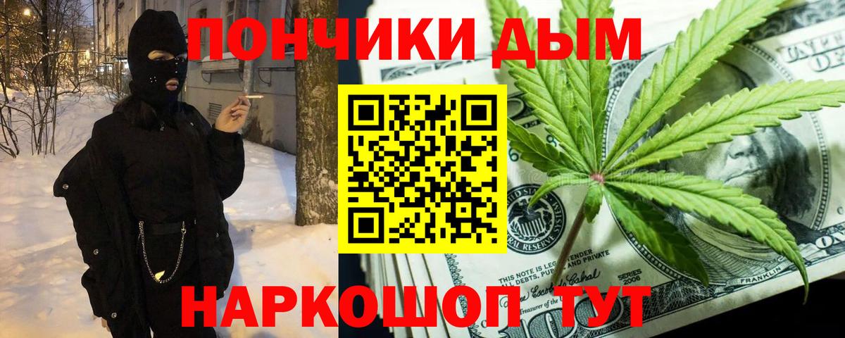 ГАШИШ  Можга  Кокаин  АМФЕТАМИН кристаллы  Вход с VPN  МАРИХУАНА  Меф МЯУ МЯУ   МАРИХУАНА 