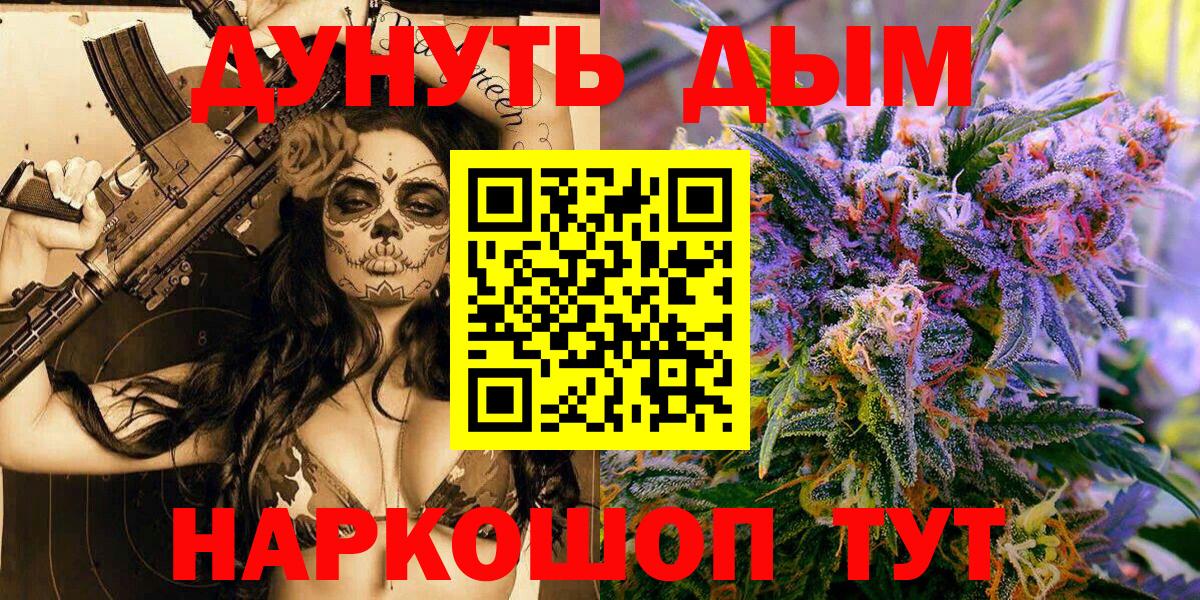 Шишки марихуана Amnesia Можга